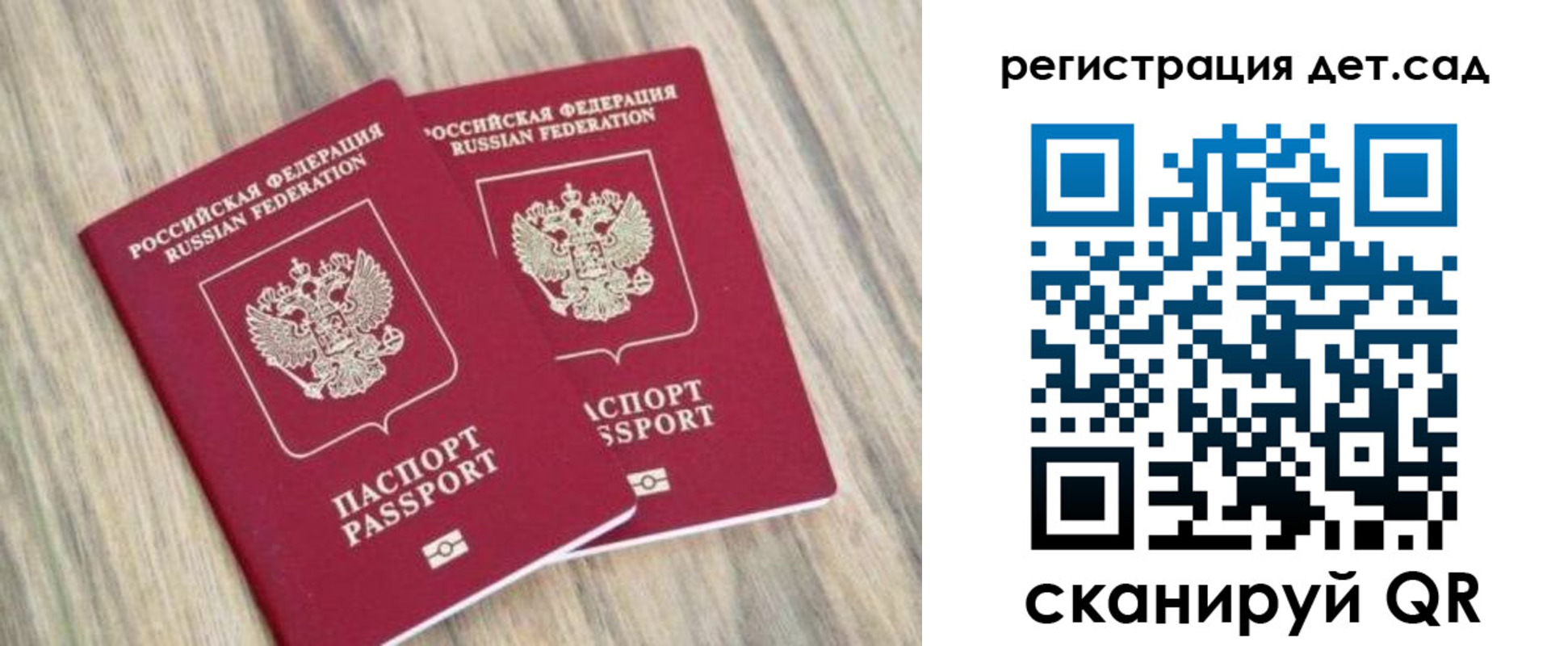 временная регистрация госуслуги в Ростовской области