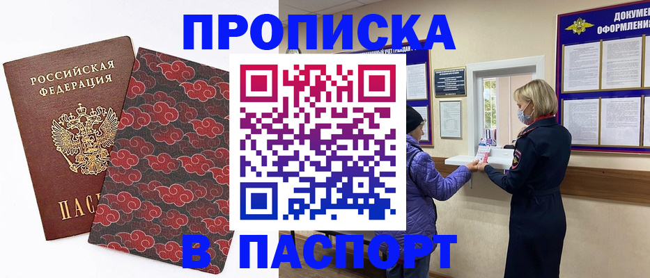 регистрация в Ростовской области